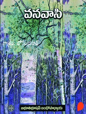 cover image of Vanavasi -వనవాసి